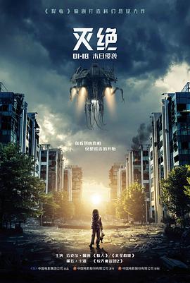 逐时滚动报牌的数据界面示意