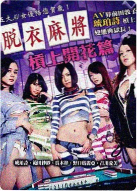 农事节令报牌的田间作业示意